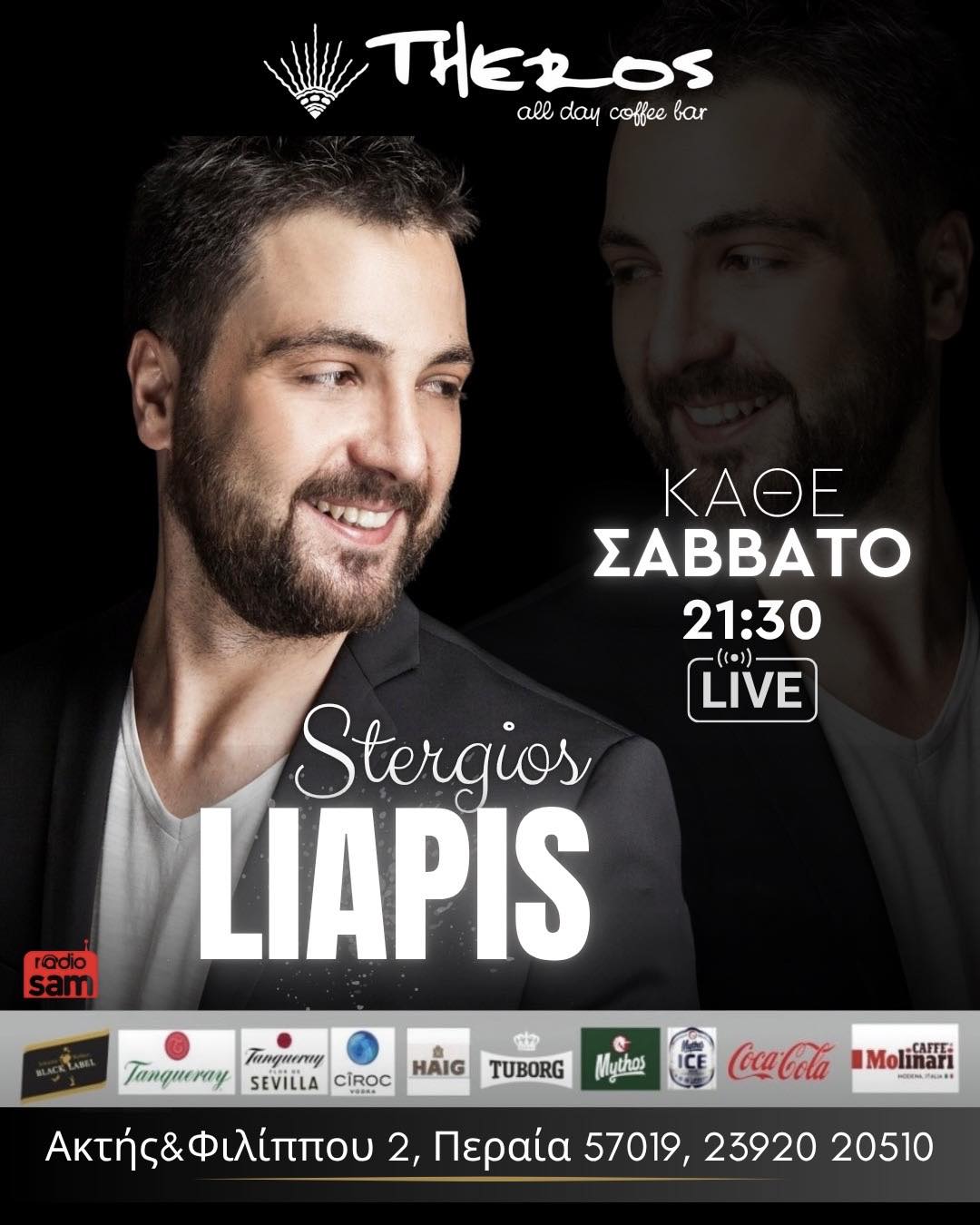 LIVE ο Στέργιος Λιάπης απόψε στο “Theros” (ΒΙΝΤΕΟ)