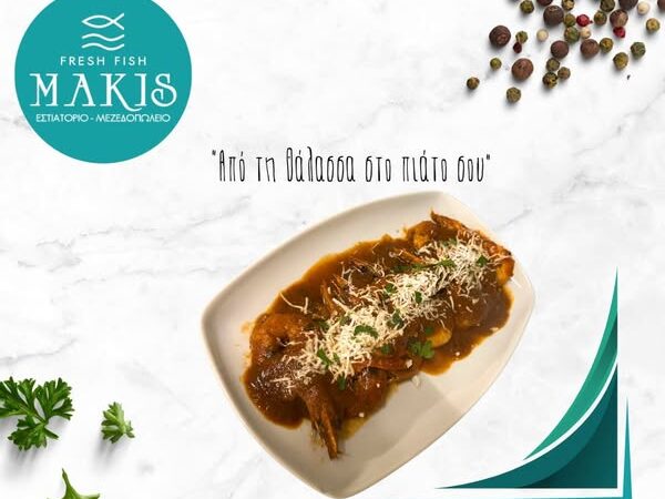 SUPER πιάτο με γαρίδες στον “Μάκη”: Η γεύση δεν έχει συμβιβασμούς!