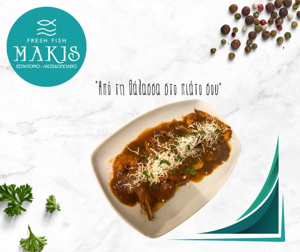 SUPER πιάτο με γαρίδες στον “Μάκη”: Η γεύση δεν έχει συμβιβασμούς!