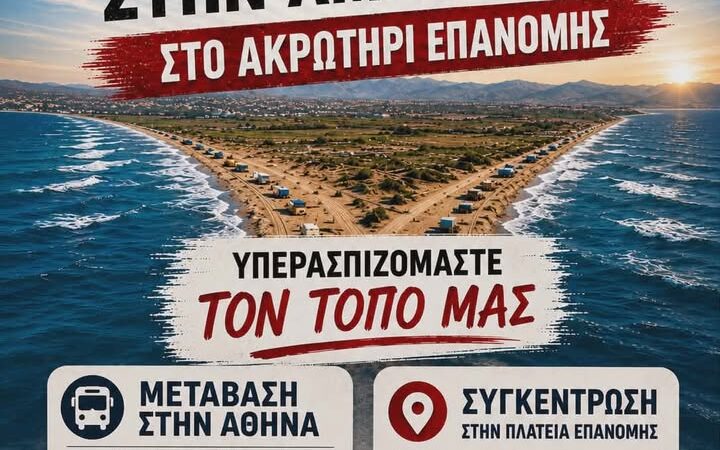 Κλειστά τα μαγαζιά αύριο στην Επανομή (11:00-13:00)