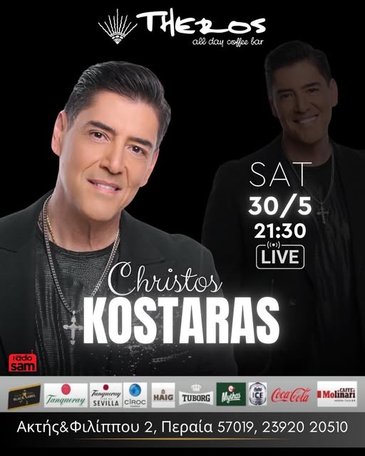 Σαββατιάτικο πάρτυ με Χρήστο Κωσταρά στο “Theros”!!! (ΒΙΝΤΕΟ)