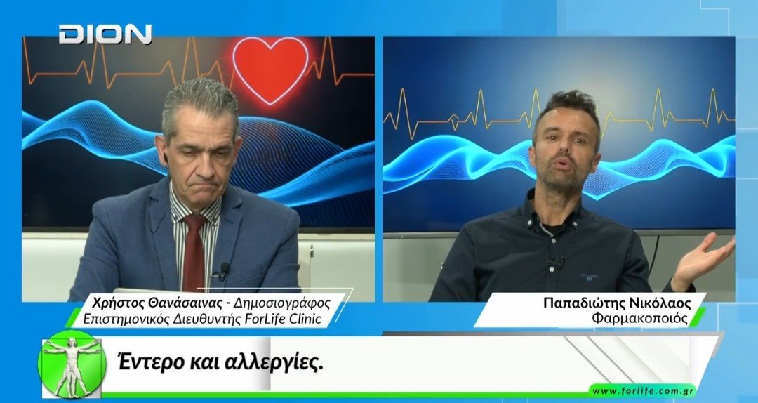 Ο Νίκος Παπαδιώτης στη DION Τηλεόραση για το έντερο και τις αλλεργίες (ΒΙΝΤΕΟ)