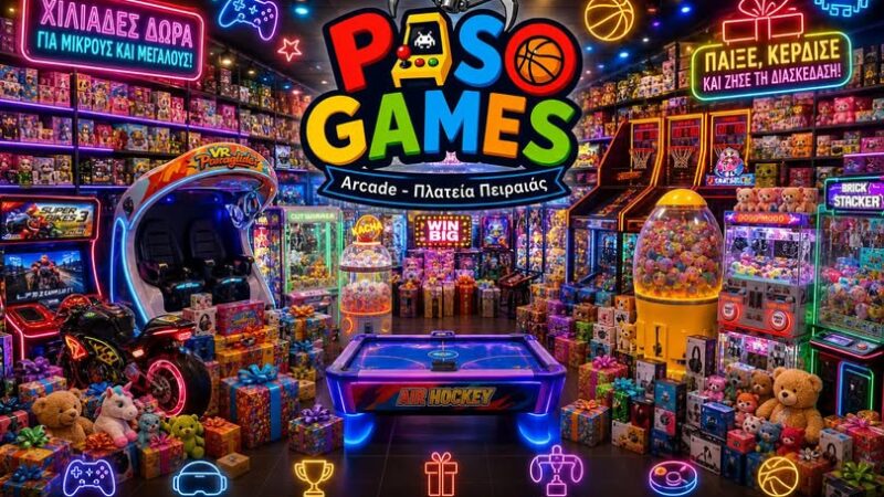 PASO GAMES: Ένας μοναδικός χώρος γεμάτος φώτα, δράση και ατελείωτο παιχνίδι!