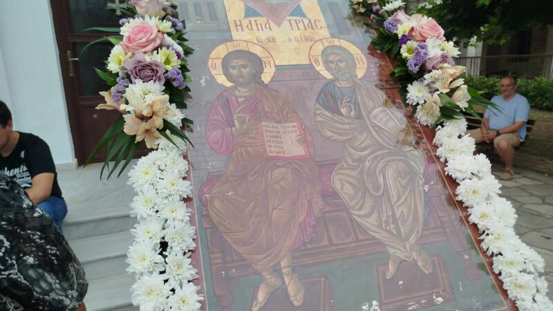 Απόψε η λιτανεία του Αγίου Πνεύματος στην Αγία Τριάδα