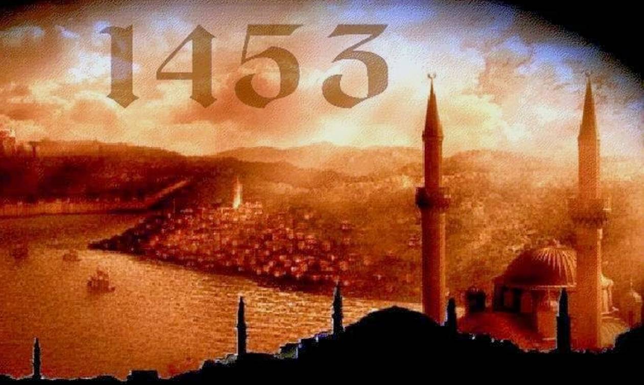 «Η Πόλις εάλω»
