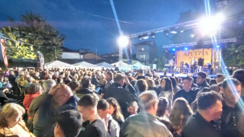 Το αποψινό πρόγραμμα των “Αργυρίων”
