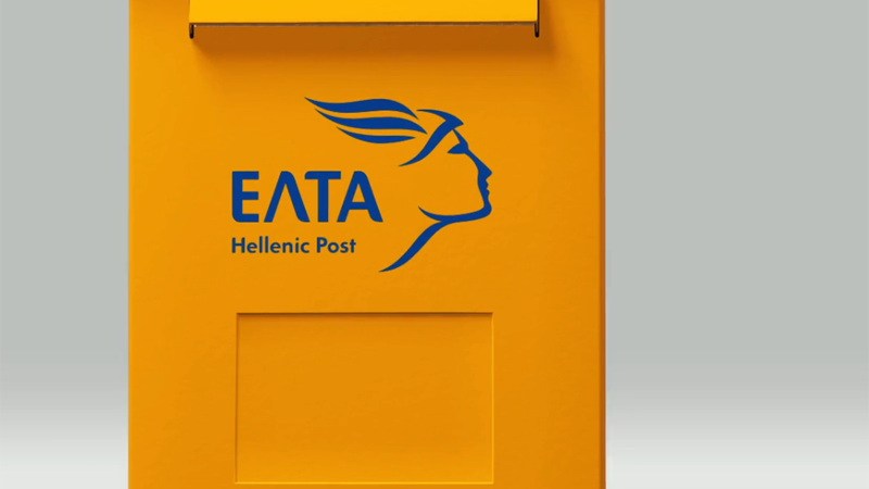 Εκλεισε το ταχυδρομείο στον Τρίλοφο, όλη η αλληλογραφία στην Επανομή