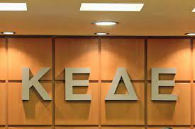 ΚΕΔΕ: Ο πόλεμος στο Ιράν τινάζει στον αέρα τους προϋπολογισμούς των Δήμων