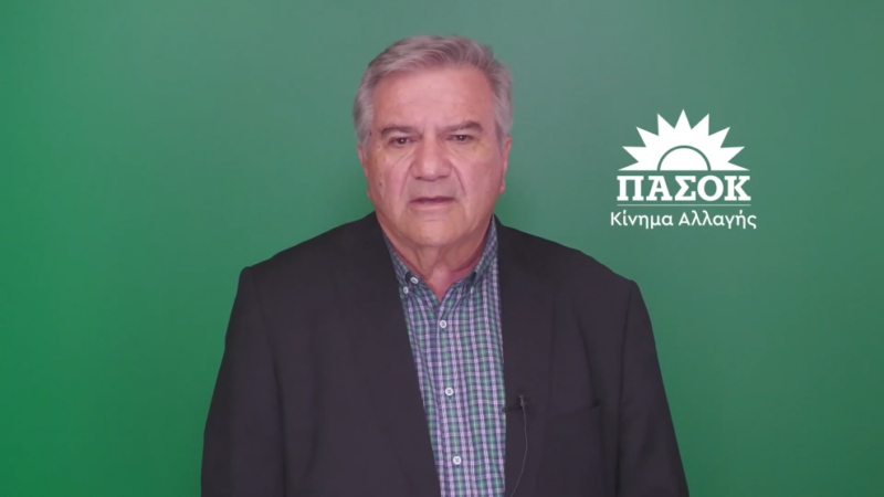 ΤΕΛΕΥΤΑΙΑ ΕΞΕΛΙΞΗ: Παραιτήθηκε από το ΠΑΣΟΚ ο Χάρης Καστανίδης