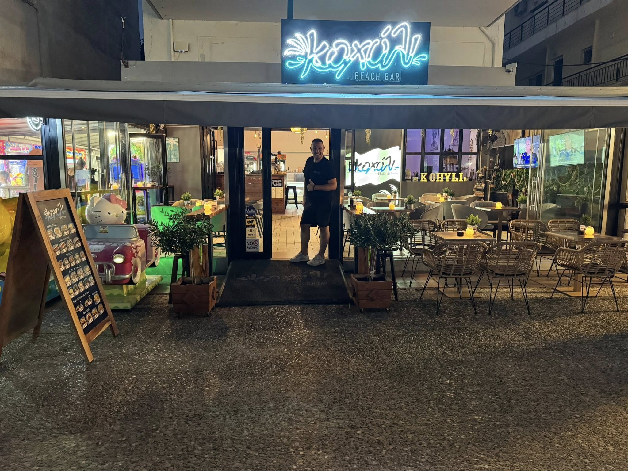 Βραδάκι Παρασκευής στο “Κοχύλι”!