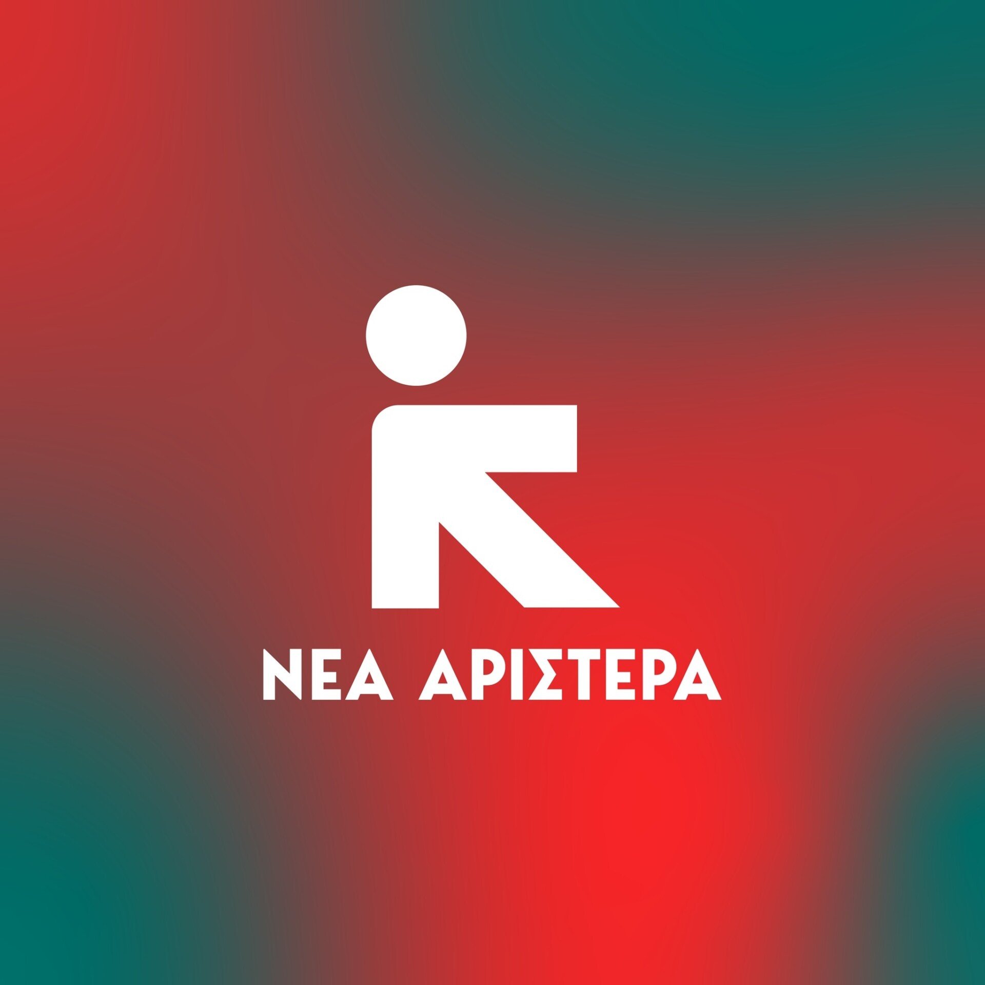 Διαλύεται η Νέα Αριστερά-Αποχωρούν 7 βουλευτές