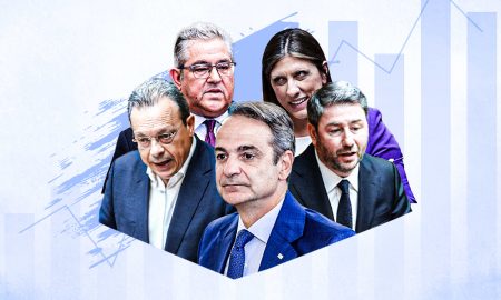 Τα «Πόθεν Έσχες» των πολιτικών αρχηγών-Οι πλουσιότεροι & οι φτωχότεροι (BINTEO)