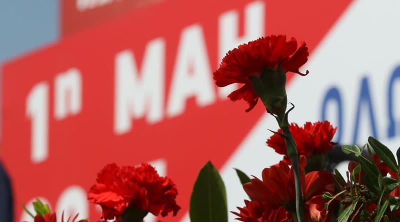 Πρωτομαγιά: Δεν είναι αργία, είναι απεργία!