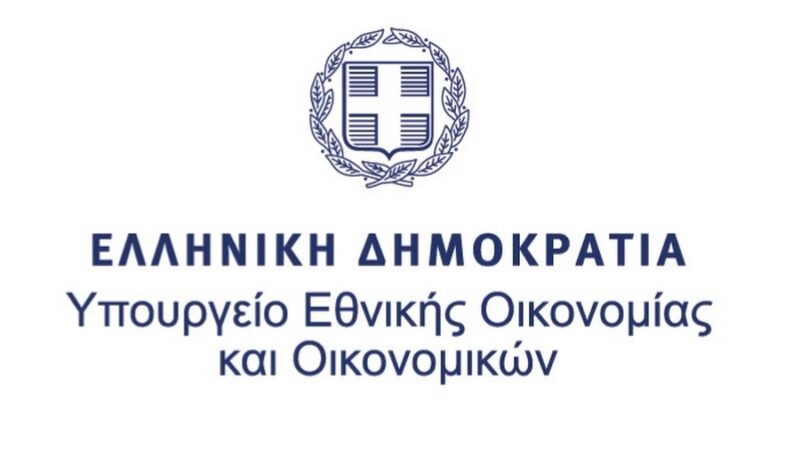 Ερχεται έλεγχος του Υπουργείου Οικονομικών για τις απ΄ ευθείας αναθέσεις στους Δήμους