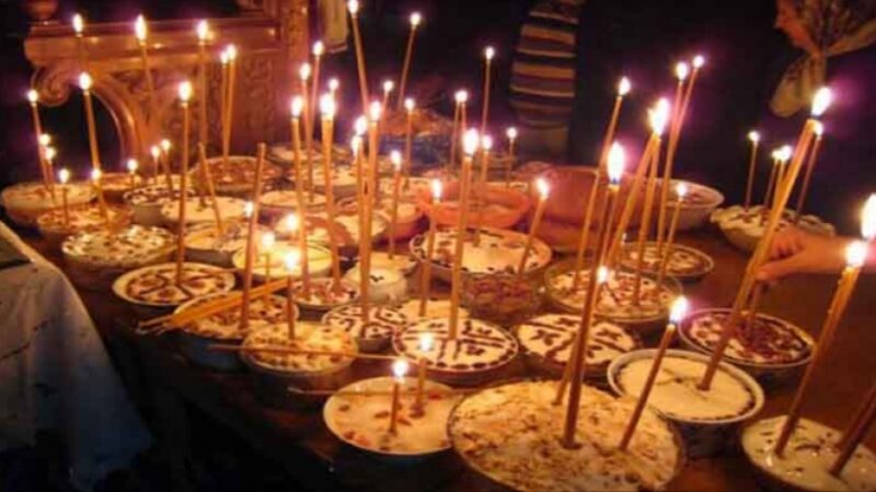Σήμερα είναι το τελευταίο Ψυχοσάββατο της χρονιάς
