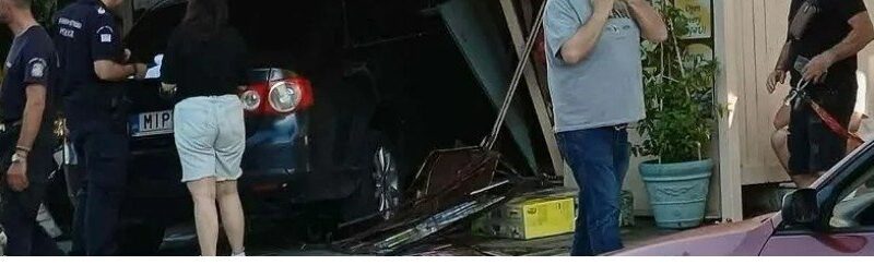 ΑΠΙΣΤΕΥΤΟ: Αυτοκίνητο μπήκε σε παντοπωλείο στους Ν. Επιβάτες-Στο νοσοκομείο ο ιδιοκτήτης και ο οδηγός