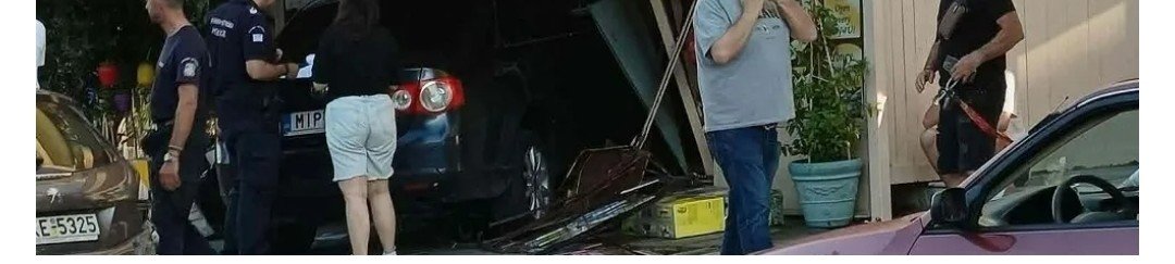 ΑΠΙΣΤΕΥΤΟ: Αυτοκίνητο μπήκε σε παντοπωλείο στους Ν. Επιβάτες-Στο νοσοκομείο ο ιδιοκτήτης και ο οδηγός
