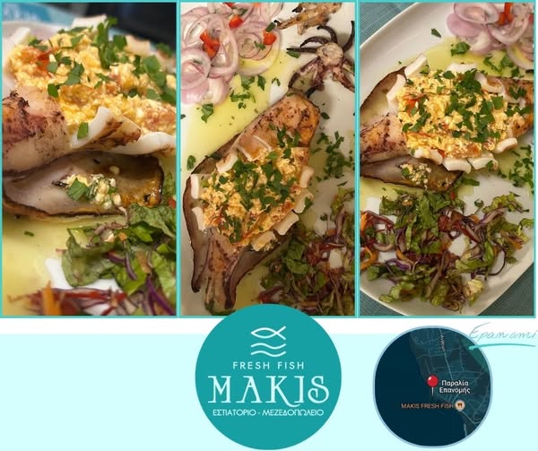 Κλείστε τραπέζι στο Makis Fresh Fish, στην παραλία της Επανομής!