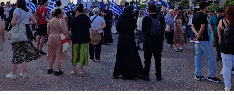 ΤΩΡΑ στο κέντρο της Θεσσαλονίκης: “ΟΧΙ στις πορείες των ομοφυλόφιλων” (ΒΙΝΤΕΟ)