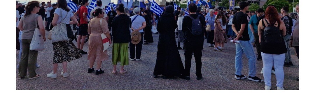 ΤΩΡΑ στο κέντρο της Θεσσαλονίκης: “ΟΧΙ στις πορείες των ομοφυλόφιλων” (ΒΙΝΤΕΟ)