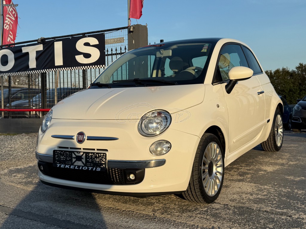 MEΓΑΛΗ ΠΡΟΣΦΟΡΑ ΓΙΑ ΛΙΓΕΣ ΜΕΡΕΣ: FIAT 500 στον ΤΕΚΕΛΙΩΤΗ
