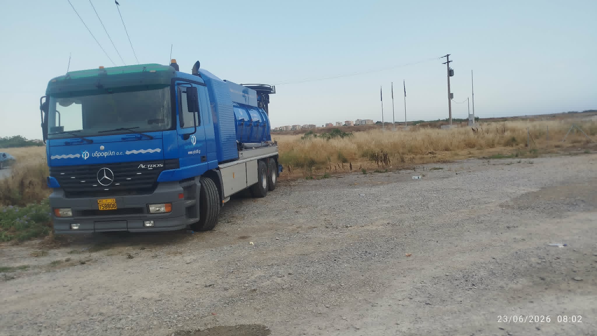 Αναζωπύρωση: Επιασε πάλι φωτιά στα Τσαϊρια