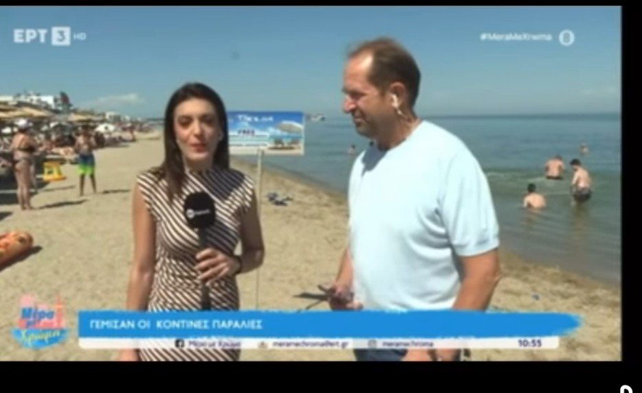 Η ΕΡΤ3 στον Σάκη Χρυσάφη (ΒΙΝΤΕΟ)