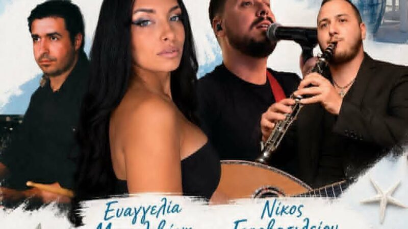 LIVE λαϊκό πρόγραμμα τη Δευτέρα στον “Μάκη”!