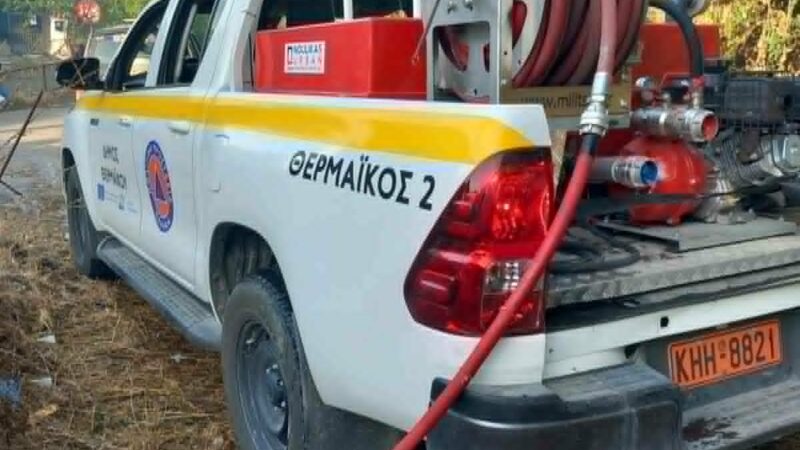 Και η Πολιτική Προστασία Θερμαϊκού αρωγός στη μεγάλη φωτιά της Λητής (ΒΙΝΤΕΟ)