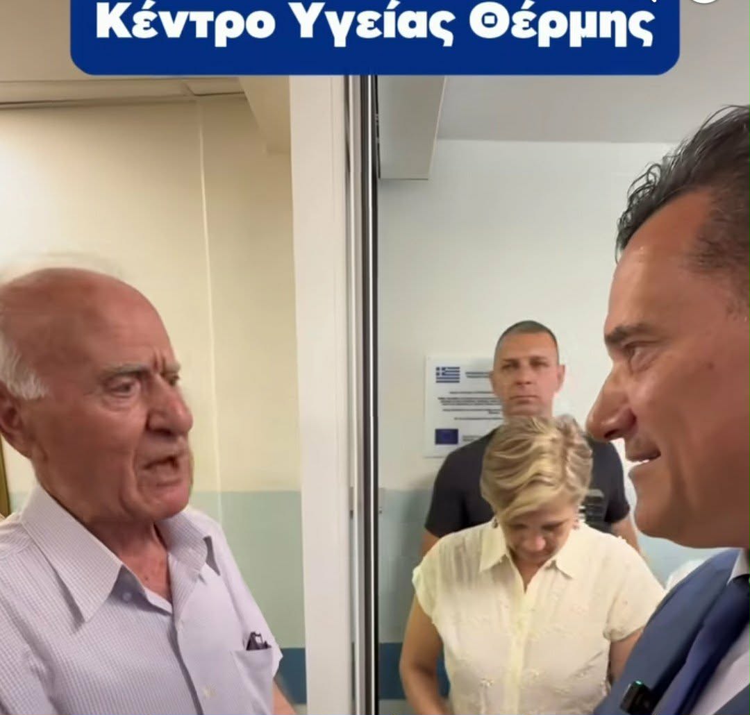 Εκπληξη για Αδωνη στο Κέντρο Υγείας Θέρμης-Συνάντησε συμμαθητή του πατέρα του! (ΒΙΝΤΕΟ)