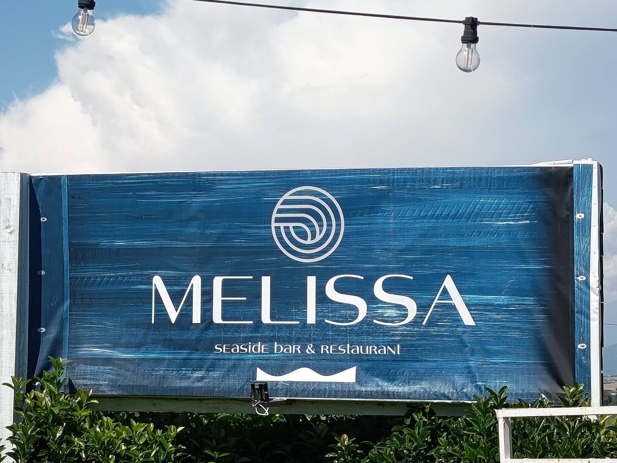 Αποθέωση του ελληνικού σινεμά στο Melissa!!! (BINTEO)