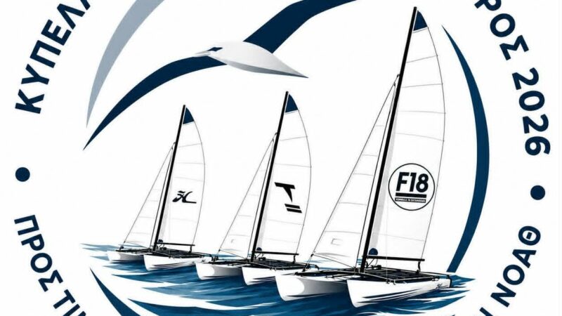 Κύπελλο “Αλμπατρος 2026”: Αυτό το Σαββατοκύριακο έχει αγώνες ιστιοπλοΐας σε Περαία, Ν. Επιβάτες και Αγία Τριάδα