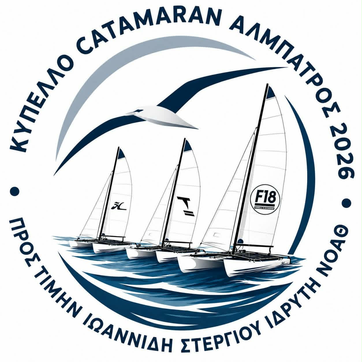 Ξεκινά το Κύπελλο “Αλμπατρος”