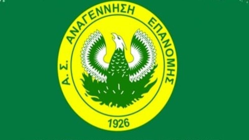 Το νέο ΔΣ της Αναγέννησης Επανομής