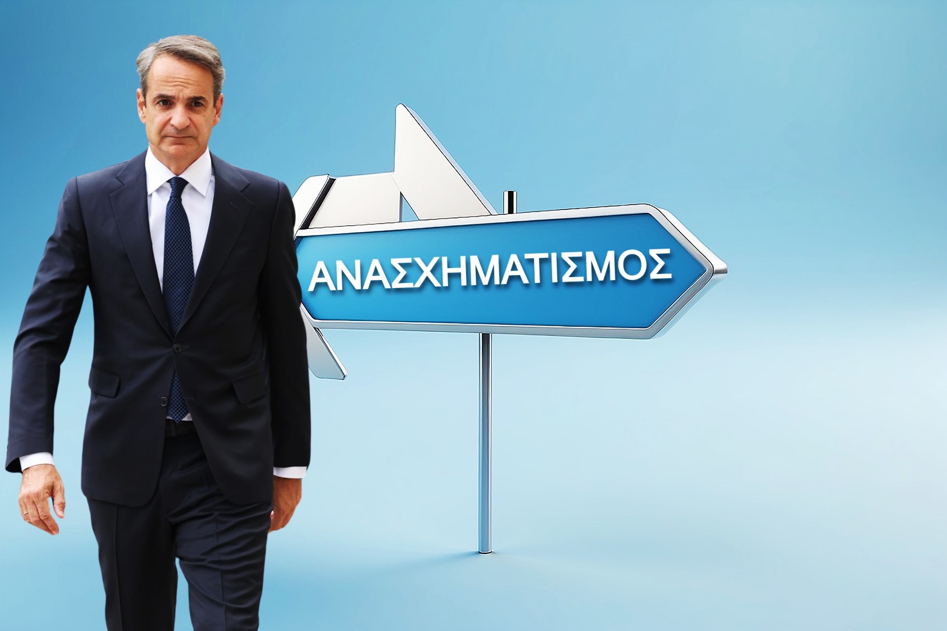 Mίνι ανασχηματισμός: Νέος αναπληρωτής υπ. Μεταφορών ο Γ. Κώτσηρας στη θέση του Κ. Κυρανάκη (ΒΙΝΤΕΟ)