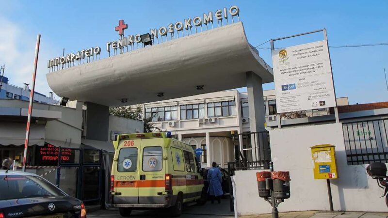 Υπό άγρυπνη παρακολούθηση η 15χρονη που παρασύρθηκε στη Περαία-Φέρει κάταγμα στο κρανίο και τη λεκάνη
