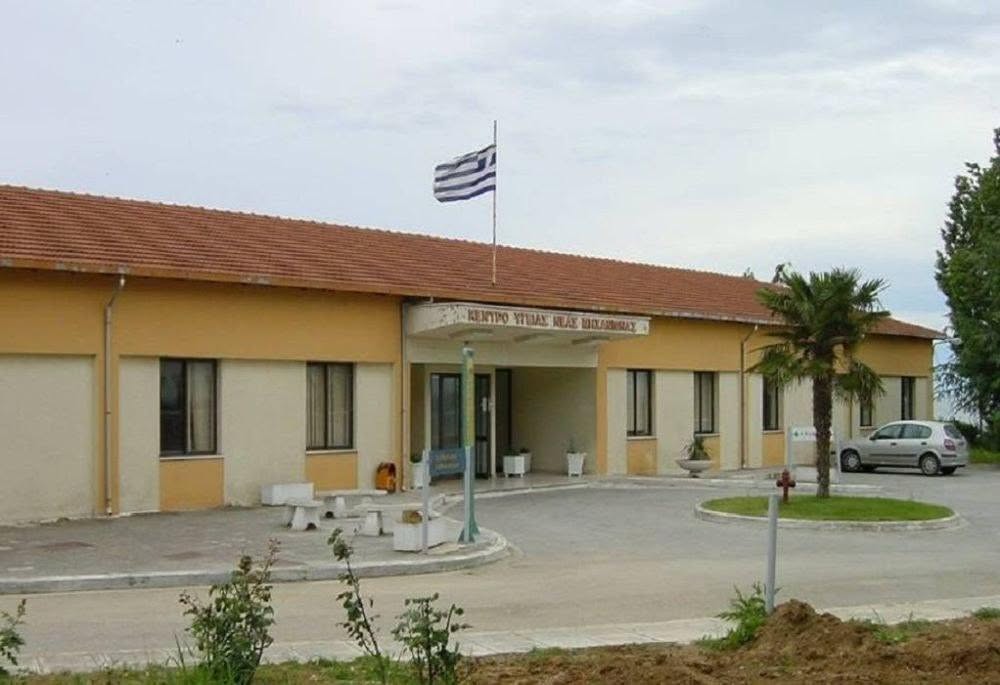 ΠΡΟΣΟΧΗ: Διακοπή λειτουργίας του Κέντρου Υγείας Μηχανιώνας