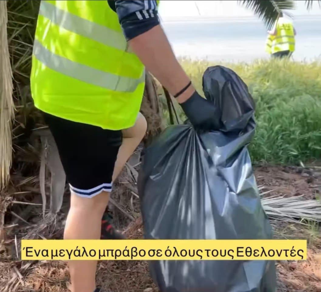 Ραντεβού στις 9:30: Εθελοντικός καθαρισμός ακτών Περαίας, Ν. Επιβατών, Αγίας Τριάδας, Αγγελοχωρίου και Μηχανιώνας