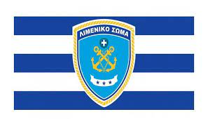 Και το Λιμεναρχείο ψέματα λέει; Εντοπίστηκε νάρκη στο βυθό της Επανομής στα πλαίσια του έργου επέκτασης του 6ου προβλήτα