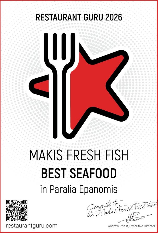Makis Fresh Fish:  “Best Seafood in Paralia Epanomis” για το 2026.