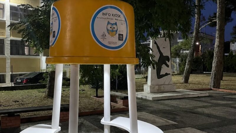 Δράση του Δικτύου Πολιτών Νέων Επιβατών στα “Επιβατιανά”