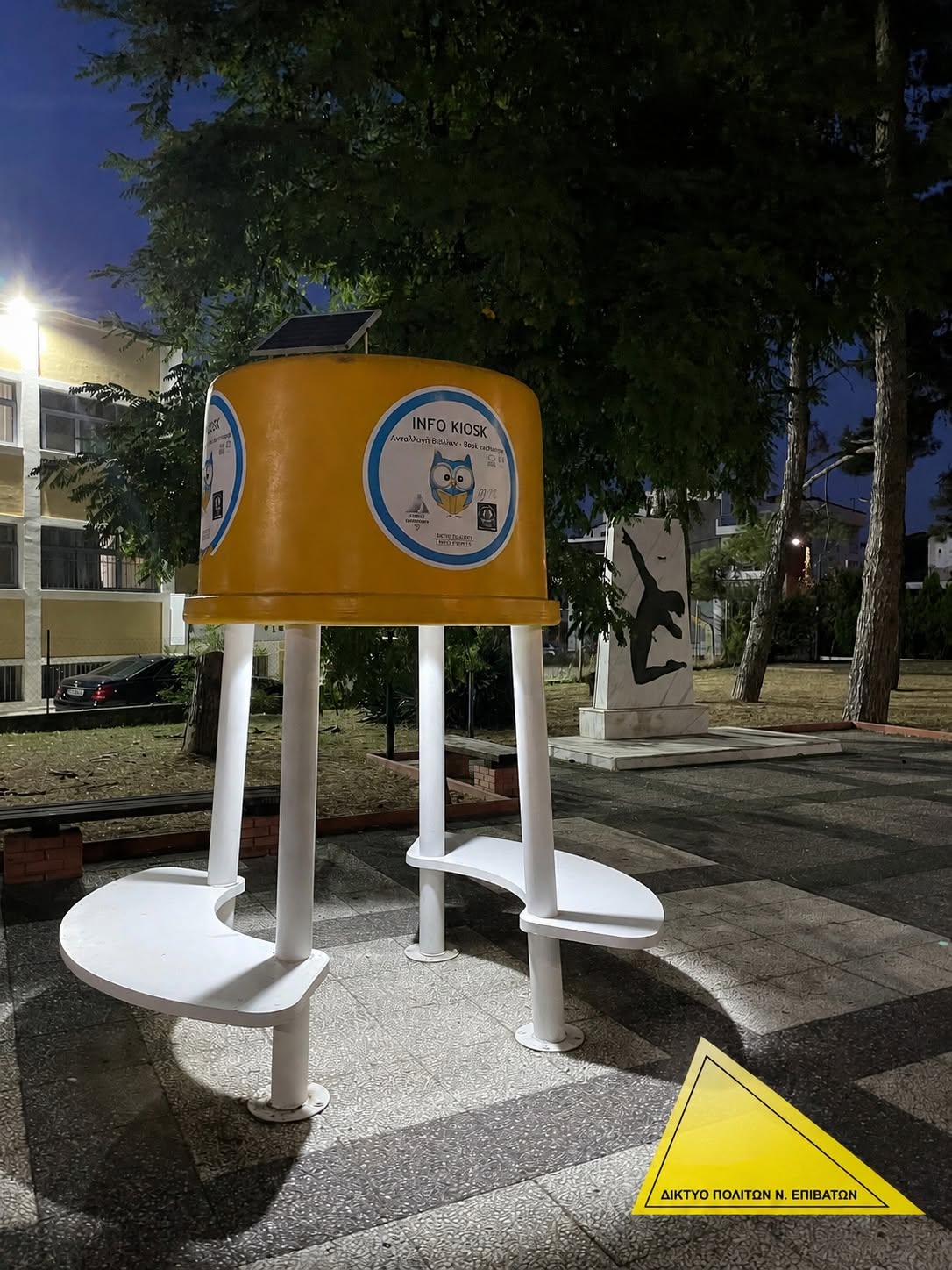 Δράση του Δικτύου Πολιτών Νέων Επιβατών στα “Επιβατιανά”