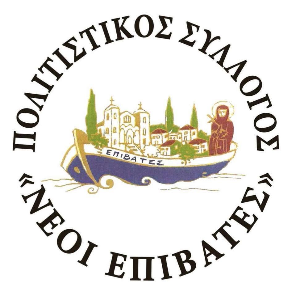 Το μουσικό καλωσόρισμα των φετινών “Επιβατιανών” (ΒΙΝΤΕΟ)