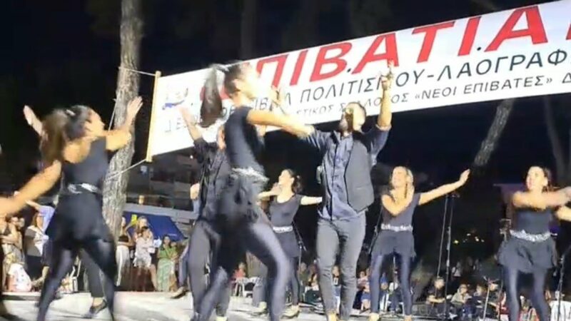 Συνέχεια στα “Επιβατιανά” με παραδοσιακούς χορούς