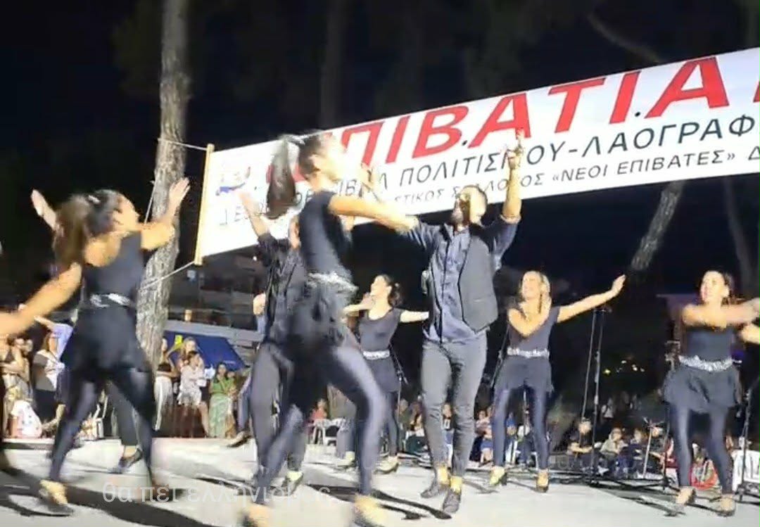 Συνέχεια στα “Επιβατιανά” με παραδοσιακούς χορούς