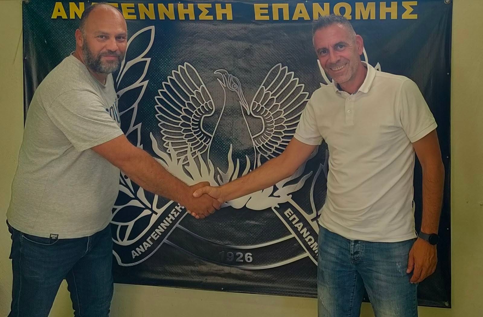 Νέος προπονητής στην Αναγέννηση Επανομής