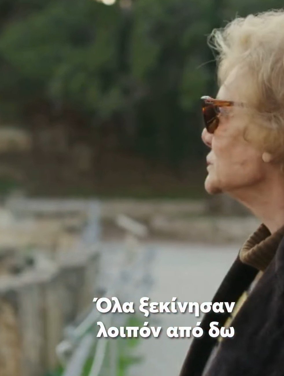 Η τελευταία εμφάνιση της Μάρως Κοντού (ΒΙΝΤΕΟ)