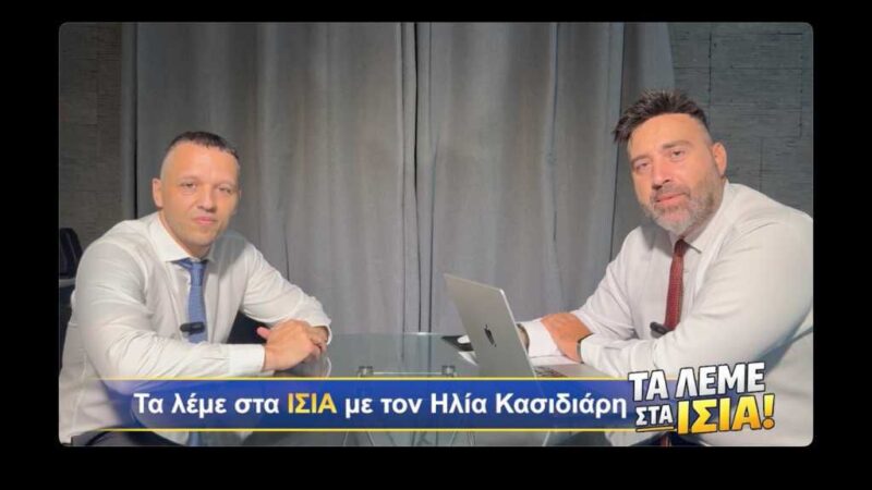 Νέα “επέλαση” Κασιδιάρη-Πότε τελικά αποφυλακίζεται; (ΒΙΝΤΕΟ)
