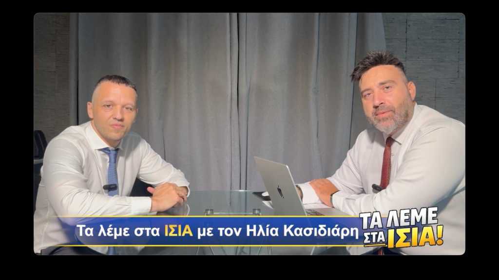 Νέα “επέλαση” Κασιδιάρη-Πότε τελικά αποφυλακίζεται; (ΒΙΝΤΕΟ)