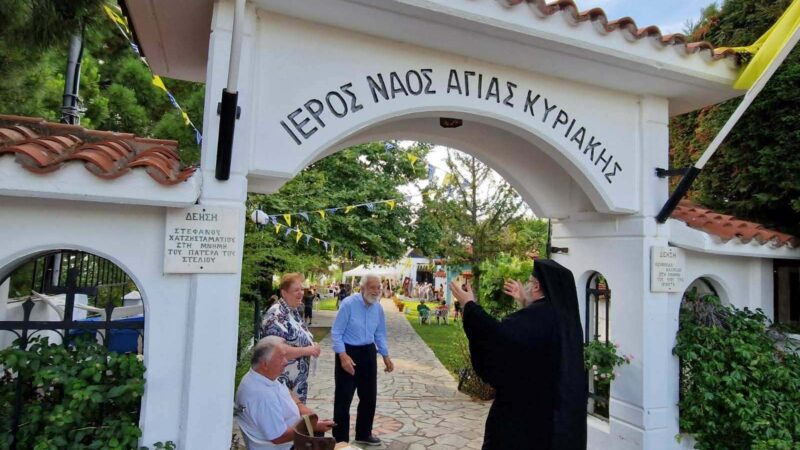 Δροσιά Μηχανιώνας: Η Αγία Κυριακή γιορτάζει! (ΦΩΤΟΡΕΠΟΡΤΑΖ)